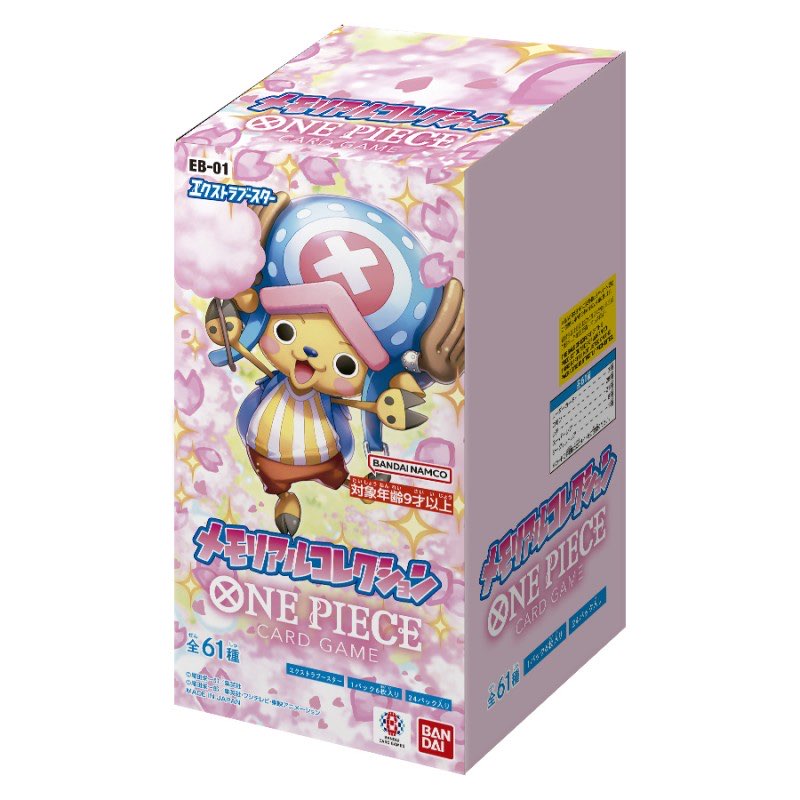 Booster box (caja con sobres) One Piece EB-01 japonesa Original