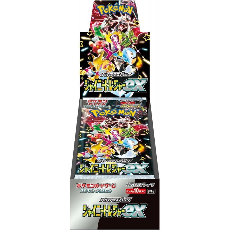 Booster box Pokemon Shiny treasure ex japonesa (caja con 10 sobres)