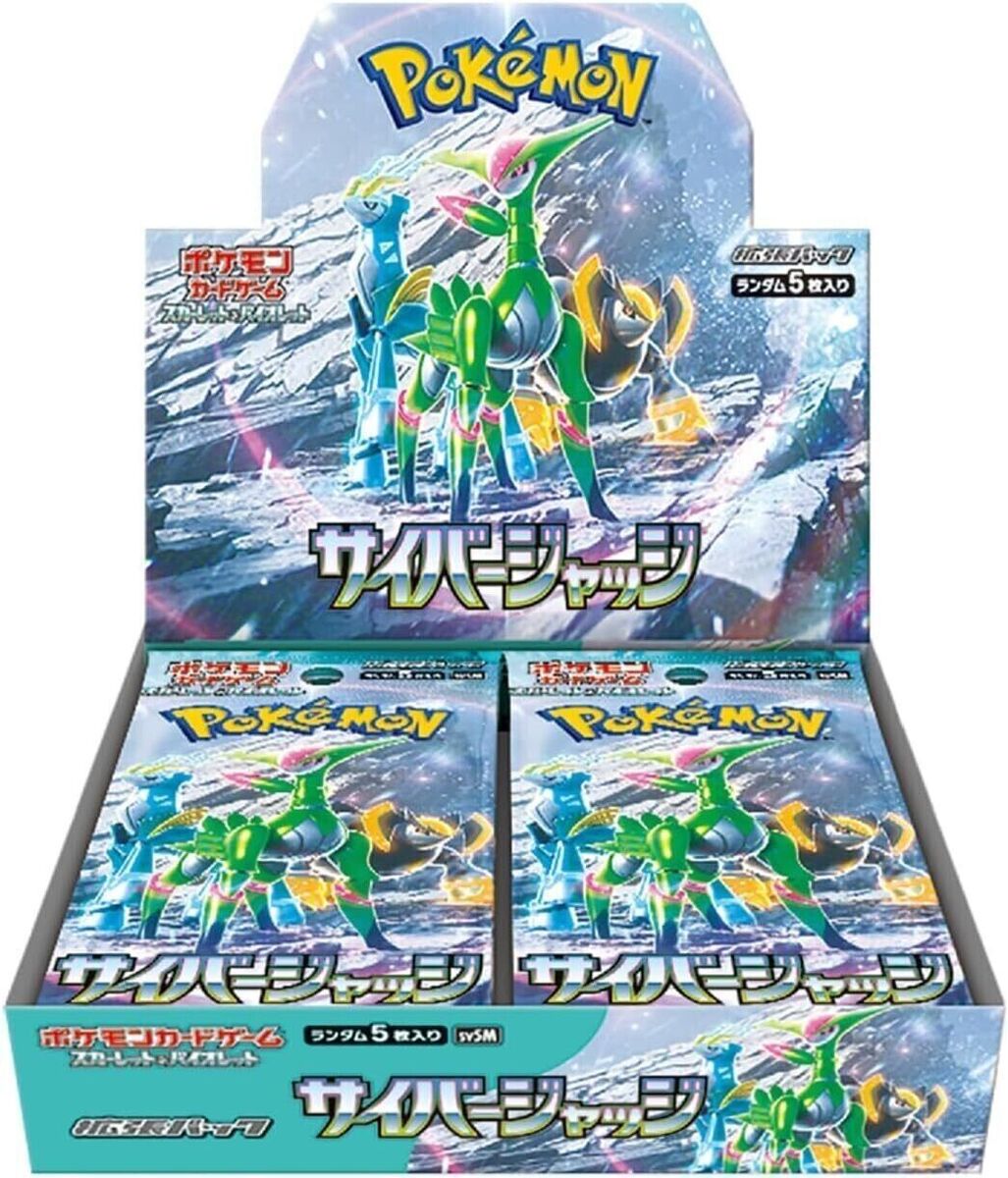 Pokemon tcg booster box (Box) Cyber ​​Judge 30 envelopes Japanese Original